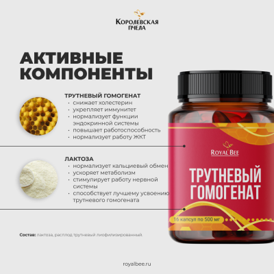 НАБОР "КОРОЛЕВСКИЙ ДУЭТ"
